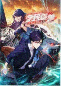 幻境边境封面