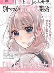 墨色漫画社封面